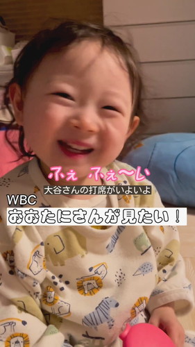 「おおたにさんが見たい！」