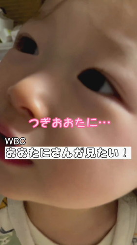 「おおたにさんが見たい！」