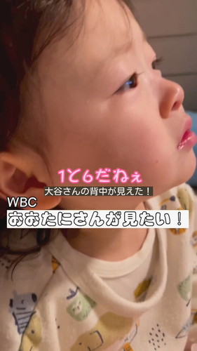 「おおたにさんが見たい！」