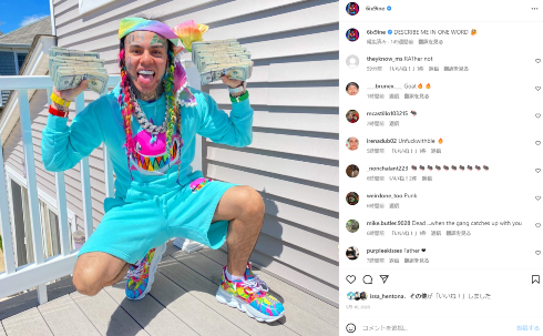 ラッパーのテカシ・シックスナイン