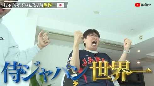 石橋貴明