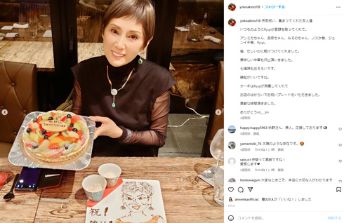 秋野暢子Instagram