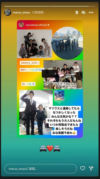 「コドモ警察」時代に撮影された勝地涼＆元「Sexy Zone」