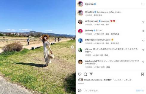 誕生日に日本旅行を満喫するリリー・コリンズ