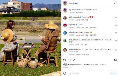 誕生日に日本旅行を満喫するリリー・コリンズ