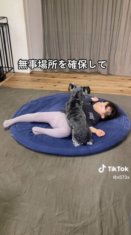 無事場所を確保して