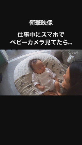 赤ちゃんとママがグータッチ