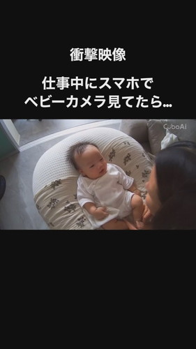 赤ちゃんとママがグータッチ