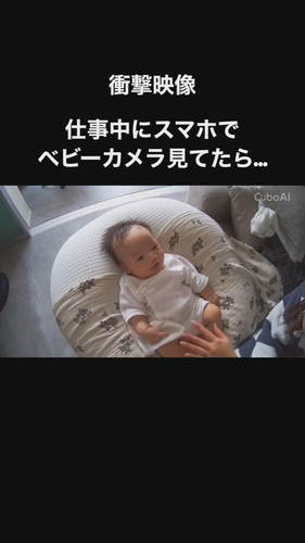 赤ちゃんとママがグータッチ