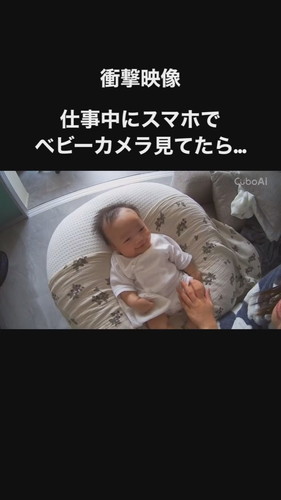 赤ちゃんとママがグータッチ