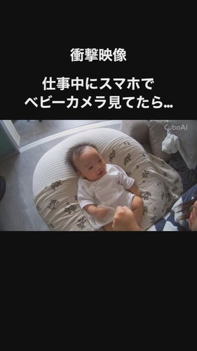 赤ちゃんとママがグータッチ