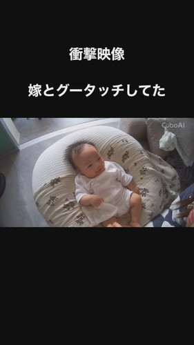 赤ちゃんとママがグータッチ