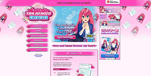 確定申告 ゲーム 税金