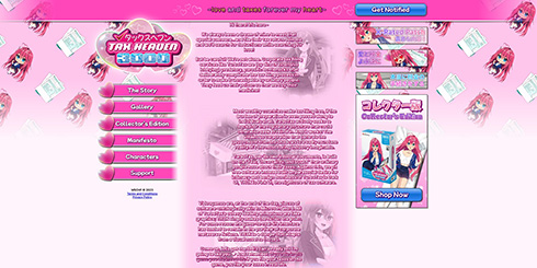 確定申告 ゲーム 税金