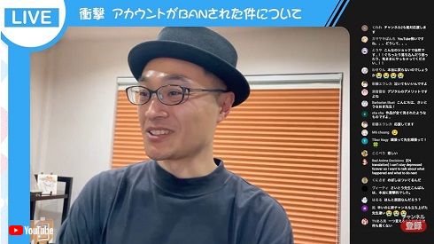 新YouTubeチャンネルで事情説明するさいとうなおき