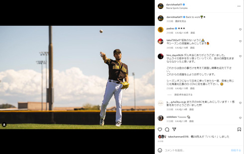 ダルビッシュ有Instagram