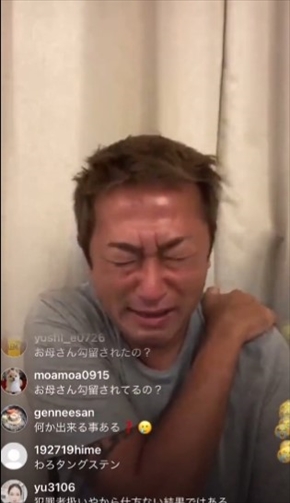 母親を思い涙するガーシー”こと東谷義和