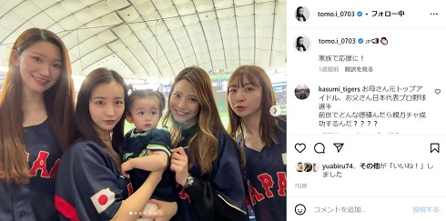 WBCの応援に来た板野友美と家族・親友