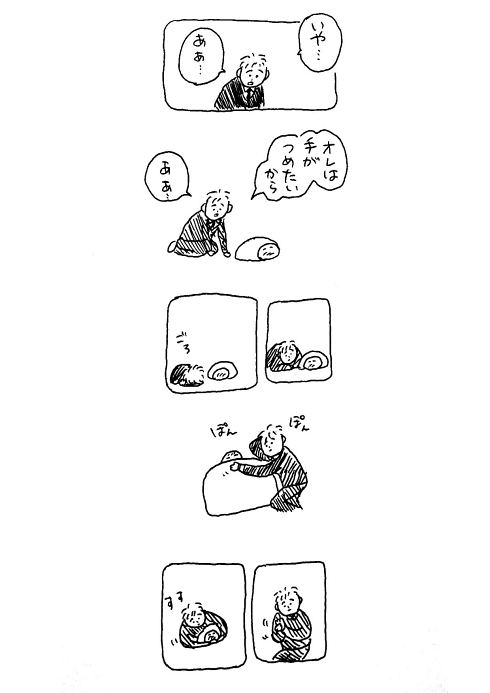 子育て 出産 父親