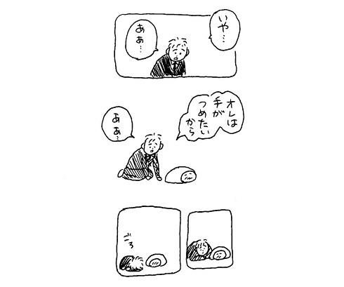 子育て 出産 父親