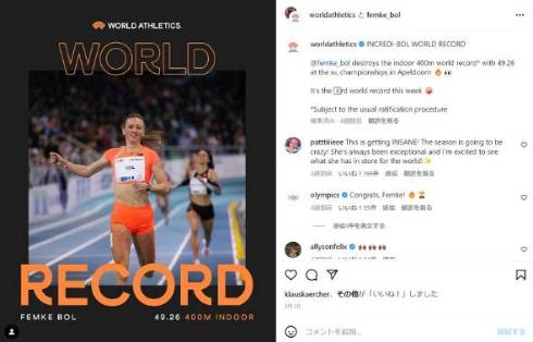 世界陸連がトランスジェンダー選手の女子競技への参加を禁止