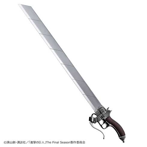 進撃の巨人 超硬質ブレード なりきり 玩具 音声ギミック 原寸大 公式