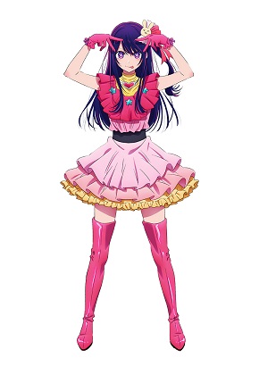 テレビアニメ「推しの子」アイ