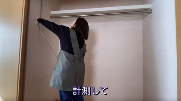50代の主婦がクローゼットを1人でDIYリフォーム