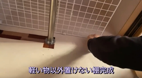 50代の主婦がクローゼットを1人でDIYリフォーム