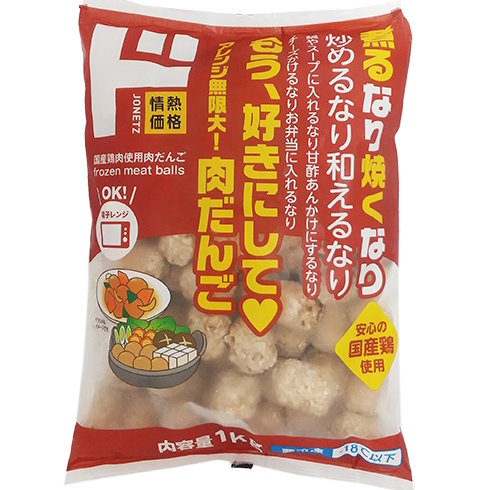 ドン・キホーテのミックスナッツ缶