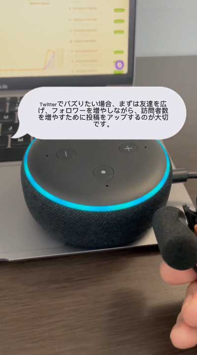 Alexa アレクサ ChatGPT 音声 会話 チャット AI
