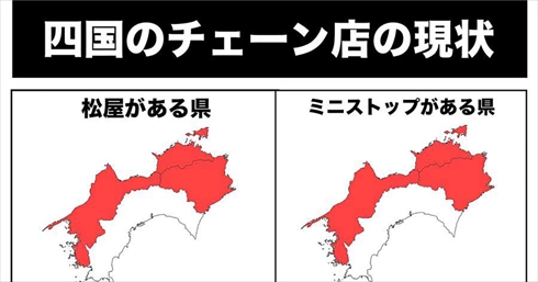 四国 チェーン店 現状 マップ 高知 悲しい 地図