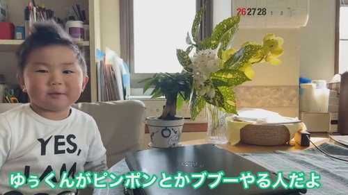 「色々カオス！７６歳と３歳のイマイチ噛み合わないクイズ大会」