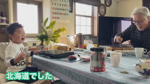 「色々カオス！７６歳と３歳のイマイチ噛み合わないクイズ大会」