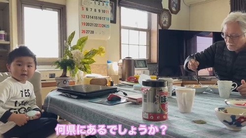 「色々カオス！７６歳と３歳のイマイチ噛み合わないクイズ大会」