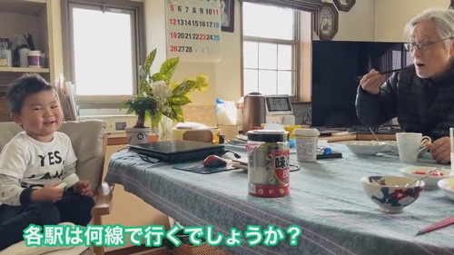 「色々カオス！７６歳と３歳のイマイチ噛み合わないクイズ大会」