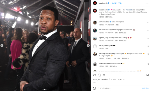 2023年5月公開の「クリード 過去の逆襲」に出演するジョナサン・メジャースとマイケル・B・ジョーダン