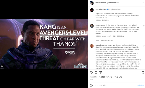 「アントマン＆ワスプ：クアントマニア」で征服者カーンを演じたジョナサン・メジャース