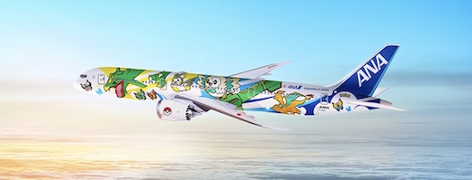 未使用品！ ANA空とぶポケモンジェット 水筒 - メルカリ