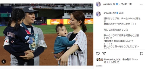 石橋杏奈と松井裕樹と子ども