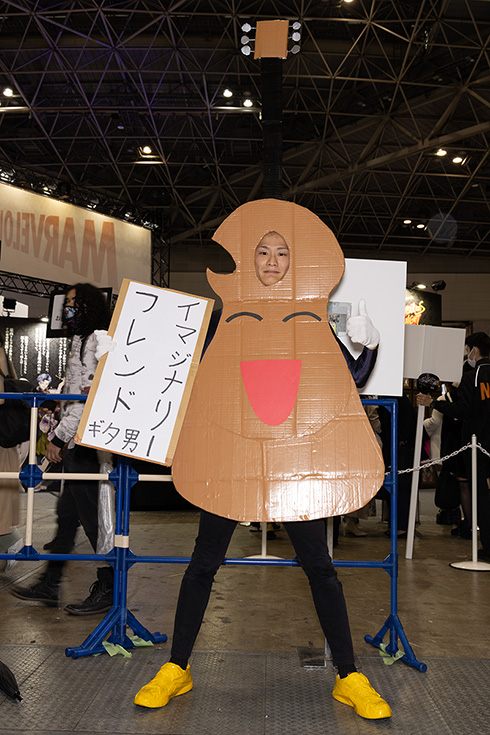 ドラニキの「ぼっち・ざ・ろっく！」ギタ男