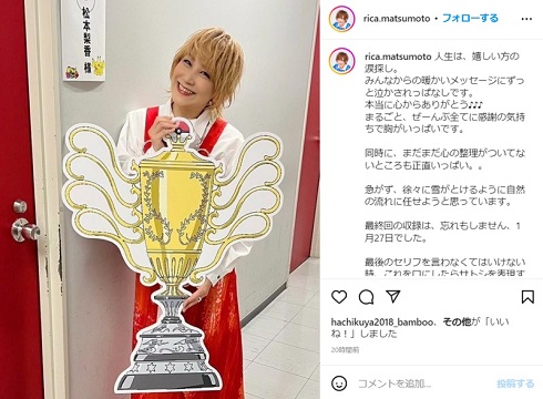 ポケモン・サトシ役の松本梨香