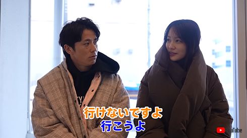 「First Love 初恋」の聖地巡礼をする藤森慎吾と花山瑞貴