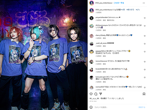 ビジュアル系バンド「0.1gの誤算」