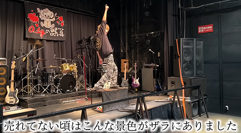 ビジュアル系バンド「0.1gの誤算」