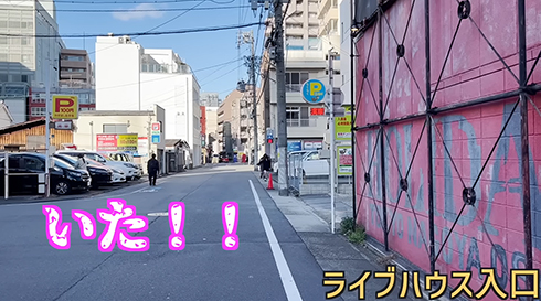 ビジュアル系バンド「0.1gの誤算」