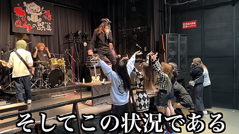 ビジュアル系バンド「0.1gの誤算」