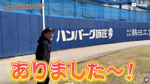 ハンバーグ師匠YouTube