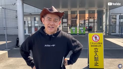 ハンバーグ師匠YouTube