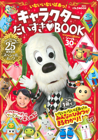 うーたんコラム